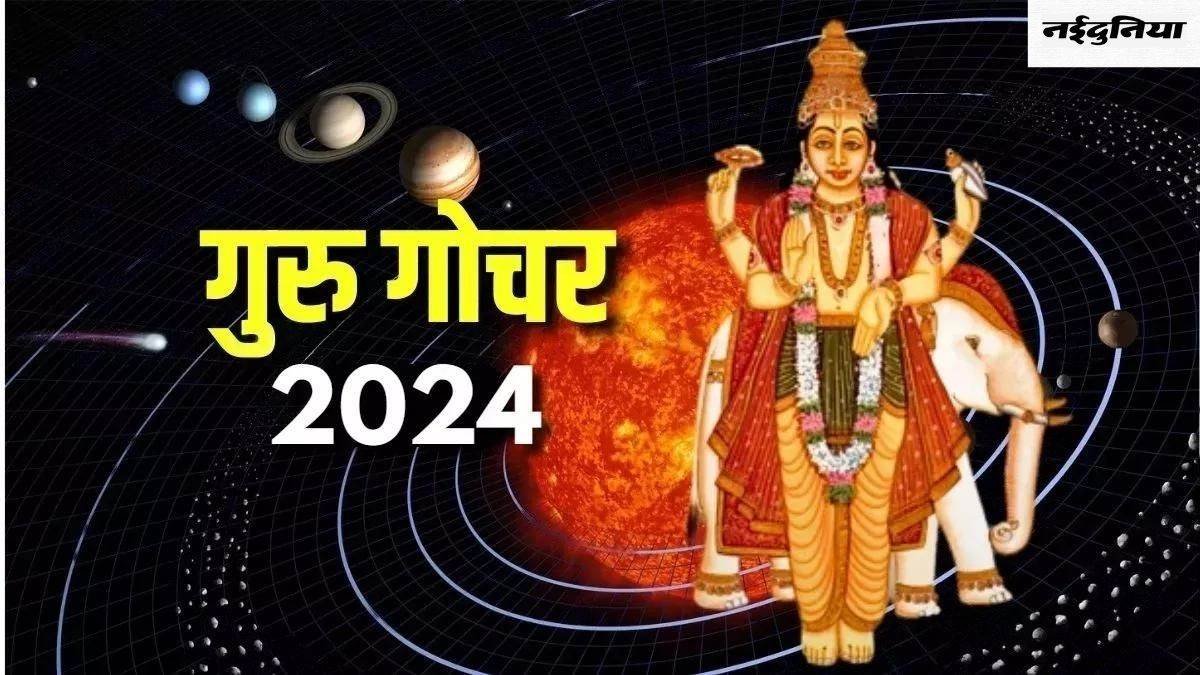 आज ka panchang: आज 04/07/2024 दिन bihaspativar का panchang kya कहता है rahu kal , aamvasaya,and सूर्य उदय सूर्य अस्त 