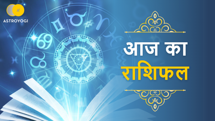 मकर राशि( Capricorn horoscope): देखे आज 14 जुलाई 2024, आय, ब्याय और इन्वेस्ट या पैसा कब आएगा आय (income) व्यय Invest सफलता Loss Profit Discusses असफलता Solution